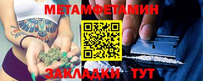 каннабис Ипатово