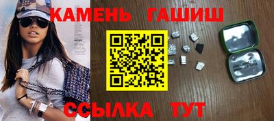 каннабис Ипатово