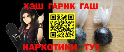 каннабис Ипатово