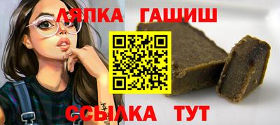 каннабис Ипатово