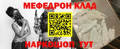 каннабис Ипатово