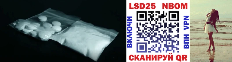 blacksprut онион  купить наркоту  Курск  LSD-25 экстази ecstasy 