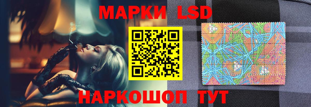 Курск  Лсд 25 экстази кислота  Вход с VPN  Лсд 25 экстази ecstasy 