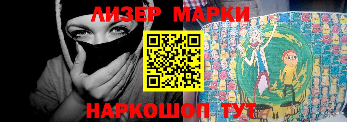 ЛСД экстази кислота Курск