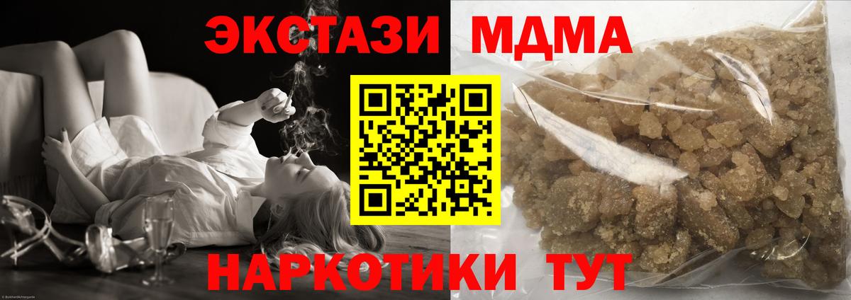 MDMA VHQ Курск