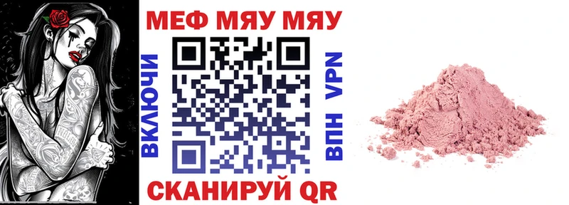 МЕФ мука  Курск 