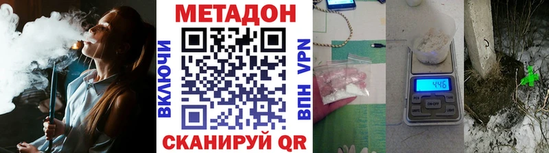 продажа наркотиков  Курск  Метадон белоснежный 