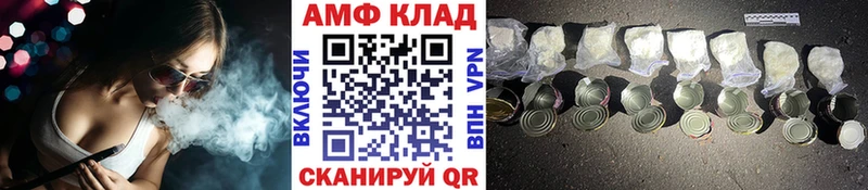 kraken маркетплейс  Курск  МЕТАМФЕТАМИН мет 