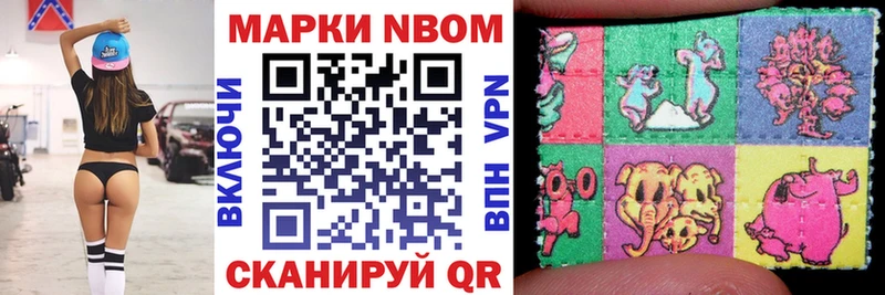 гидра онион  это Telegram  Марки N-bome 1500мкг  дарнет шоп  Курск 