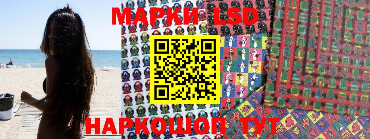 Марки 25I-NBOMe 1500мкг  Вход с VPN  Марки N-bome  Марки 25I-NBOMe 1500мкг  Курск 