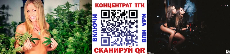 мега вход  Курск  Дистиллят ТГК концентрат 