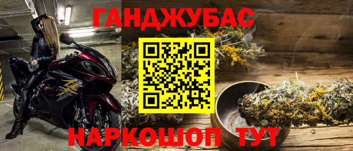 Шишки марихуана THC 21%  Бошки Шишки ГИДРОПОН  Курск  Вход с VPN  Шишки марихуана гибрид 